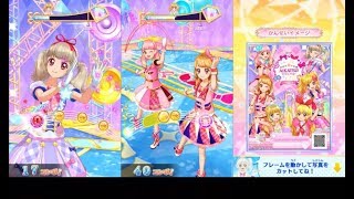 【アイカツフレンズ！】アイドルナンバーワン総選挙『アイドル活動！オンパレードver.』すごくむずかしい