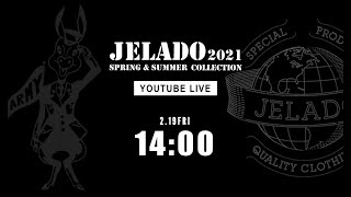 JELADO 2021 Mid Summer Exhibition YOUTUBE LIVE 2021年2月19日