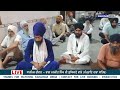 ਵਿਚ ਸੁੱਖਾਂ ਦੇ ਸਾਰੀ ਦੁਨੀਆਂ dharna baba manjit singh ji samparda rara sahib @karamsarmedia