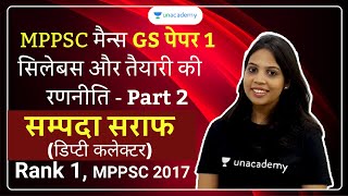 MPPSC Mains GS Paper 1 New Syllabus | Part 2 |Preparation & Strategy in Hindi |Rank 1,Sampada Saraf