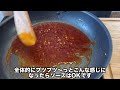 【ロコモコ丼アレンジレシピ】こねない！ハンバーグじゃないロコモコ！超簡単で激うまレシピ【字幕付き】