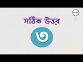 প্রশ্ন কেক এর ওজনের ক্ষেত্রে আমরা পাউন্ড ব্যবহার করি ১ পাউন্ড মানে কত গ্রাম