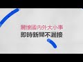 16歲老犬得初老症狀轉圈圈　飼主自製道具讓牠練走路 ｜三立新聞網 setn.com