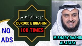 #DUROOD E IBRAHIM [#100 TIMES] #MISHARY #RASHID AL #AFASY #ALAFASY #DUROOD #MISHARYALAFASY