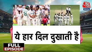 Border–Gavaskar Trophy: Adelaide Test Match में भारत की शर्मनाक हार | India Vs Australia | Gavaskar