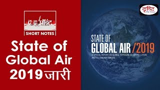 State of Global Air 2019 - To The Point