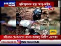 গোৱালপাৰাত ভয়ংকৰ ভূমিস্খলনত মৃত্যু ১০ ৮ বছৰীয়া ভাতৃ ভগ্নীৰ