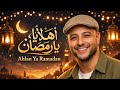Maher Zain – Ahlan Ya Ramadan | Ramadan Kareem 
