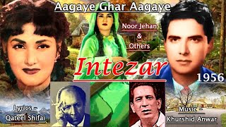 Aagaye Ghar Aagaye - Noor Jehan & Others - Film INTEZAR 1956 ( Hindi vinyl record) Pakistani Film