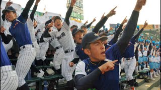 【プロスピAでブラバン甲子園】滋賀学園 サンバ・デ・ジャネイロ