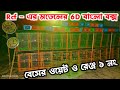 Bass Weight & Range No.1 Maa Sitala Sound From Juhi Cabinet Centre