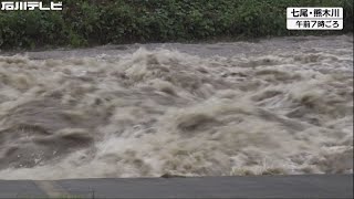 1日未明から石川県で激しい雨　2市1町に土砂災害警戒情報