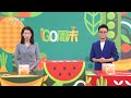 中国三农报道 “go”关注 野生大豆不稀有但珍贵 农业致富经 agriculture and farming