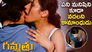 Gammathu 2023 Telugu Movie Best Romantic Scene | Parvateesam | Swathi Deekshith | Telugu New Movies