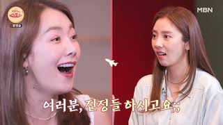 Son Dambi, Ye Jiwon, Soyou, So Yihyun - Suite Room Ep.03 [Guest: Bora, Kim Jongmin]