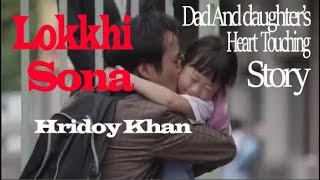 Lokkhi Sona | Hridoy Khan | Tahsan | Srabonti | Jodi Ek Din Movie Song 2018