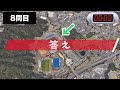 【陸上競技場】収容人数2万人以上陸上競技場