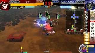 【戦国大戦】 聖なる双弓 vs ４枚調律