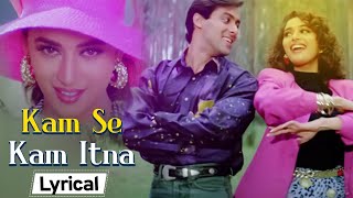 Madhuri Dixit Special | Kam Se Kam Itna 💑 With Lyrics | Dil Tera Aashiq (1993) | Salman Khan