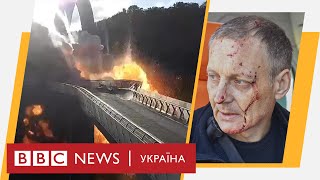 Помста Путіна? Масовані удари росіян по всій території України. Випуск новин ВВС 10.10.2022