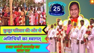 Priestly Silver Jubilee Celebration | Rajat Jayanti samaroh | Silver Jubilee | Priestly Ordination