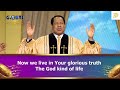 LIVE: GLOBAL COMMUNION SERVICE WITH PASTOR CHRIS || JULY 7, 2024