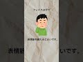 【１分読書　明日タメ雑学】part55　美容にいい習慣