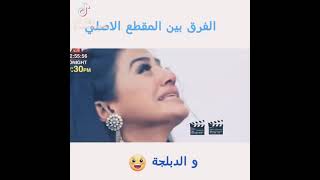 مسلسل عميلة سريه \