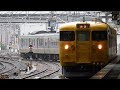 115系 岡オカg 07編成 岡オカk 06編成 広島駅入線　2016 05 03