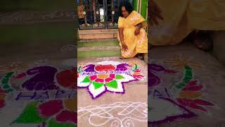 happy bhogi #rangoli #festival #muggulu భోగి సంక్రాంతి కనుమ subhakanchalu