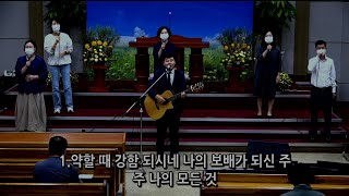 [여수영광교회] 수요찬양팀 | 수요밤찬양 2022.10.05 | 주 나의 모든 것 외 4곡