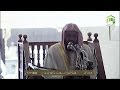 HD| Makkah Jumua Khutbah 7th March 2014 Sheikh Shuraim