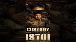 Nagachaitanya’s custody movie first look teaser | krithi shetty | priyamani
