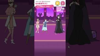 【ストーカーカノジョ】好きな人と敵同士だったらどうする！？ #ストーカーカノジョ #脱出ゲーム #ゲーム実況  #shorts