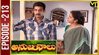 Anubandhalu | Telugu Serial | Epi #213 | Meena | Chandramohan | Vision Time Telugu