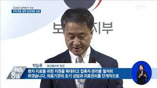 2030년까지 결핵 퇴치···취약계층 검진 강화