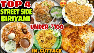 Top 4 STREET SIDE Biriyani Under ₹100 / Cuttack Biriyani Tour / Odisha Street Food