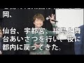 映画「クソ野郎と美しき世界」ついに公開！香取慎吾「僕は僕のところ（作品）が一番良かった（笑）」