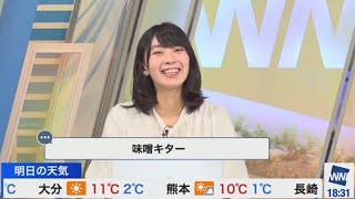 檜山沙耶　みなさん味噌は好きですか？☺️2022.12.30 イブニング