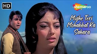 Mujhe Teri Mohabbat Ka Sahara | Mohd Rafi Sad Songs | Rajendra Kumar Love Song | Aap Aye Bahaar Ayee