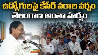 ఉద్యోగుల పై కేసీర్ వరాల వర్షం  తెలంగాణ అంతా హర్షం | ABN Telugu