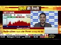 live share market live updates 27th jan कल किन शेयरों पर रखें नजर kal ki taiyari market news