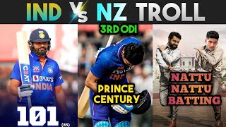 IND VS NZ 2023 3RD ODI TROLL 🔥 | ROHIT SHARMA SHUBMAN GILL KOHLI | TELUGU CRICKET TROLLS