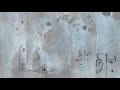 Dare Above Nemo - (candles in the snow)