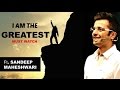 I AM THE GREATEST! best ever motivation by -sandeep maheswari.