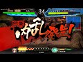 三国志大戦 1.1.5b　駿才vs盧植田豊漢鳴 覇者天vs覇王地