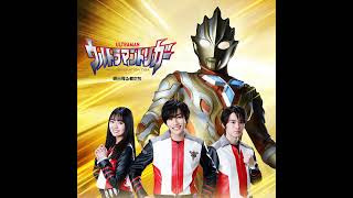 Believer (Ultraman Trigger: Episode Z Ending) Lyrics