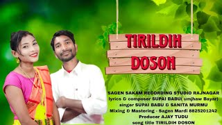 ALE ATU MAH MORE ll ᱟᱞᱮ ᱟ.ᱛᱩ ᱢᱟᱜᱢᱚᱲᱮ NEW SANTALI DOSON VIDEO 2023 -24 ll SUPAI BABU \u0026 SANITA MURMU