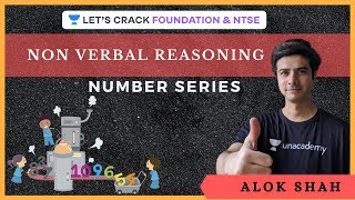 Non-Verbal Reasoning | Number Series | NTSE and Foundation | Alok Shah