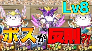 【パズドラ】9月のクエストチャレンジLv8！スキル溜めがとにかく大切でした…！！